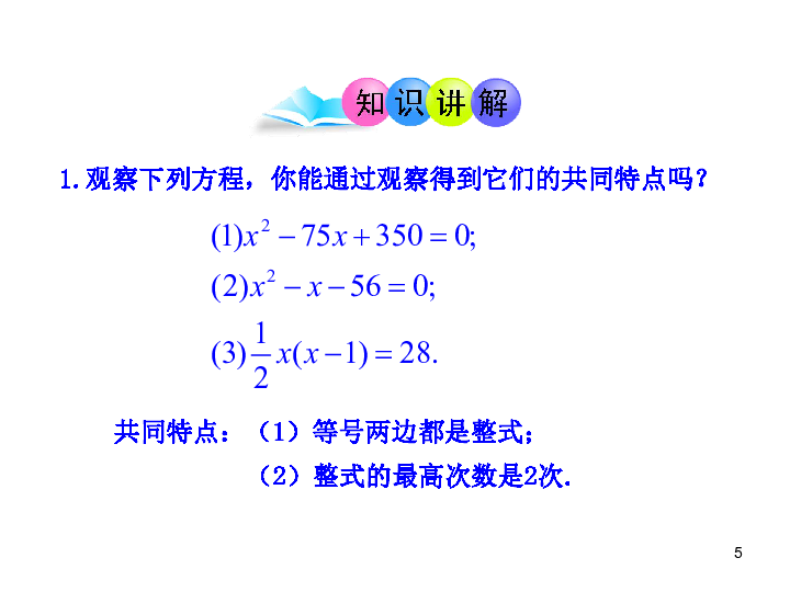 更新方程 人口模型_Matlab解求Logistics人口模型方程