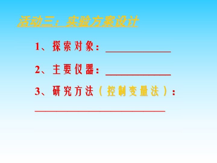 人口比热容_空气比热容对照表