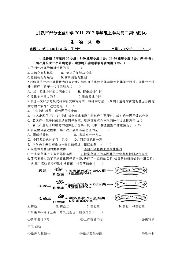 棉花产量与人口数之比属于强度相对指标(3)