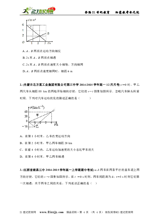 新课标人口_课标新卷数学答案高中(3)