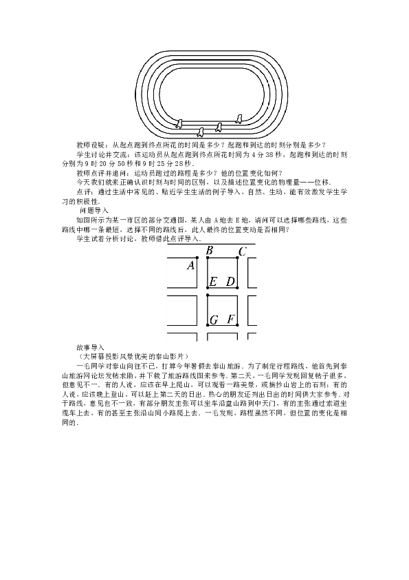 人口模型建立步骤_人物模型创建过程-如何设计出让用户更愉悦的用户体验 一(2)