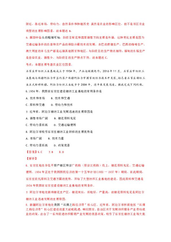 2030年陕西省人口预测_中国人口大迁移 有一个省急了(2)