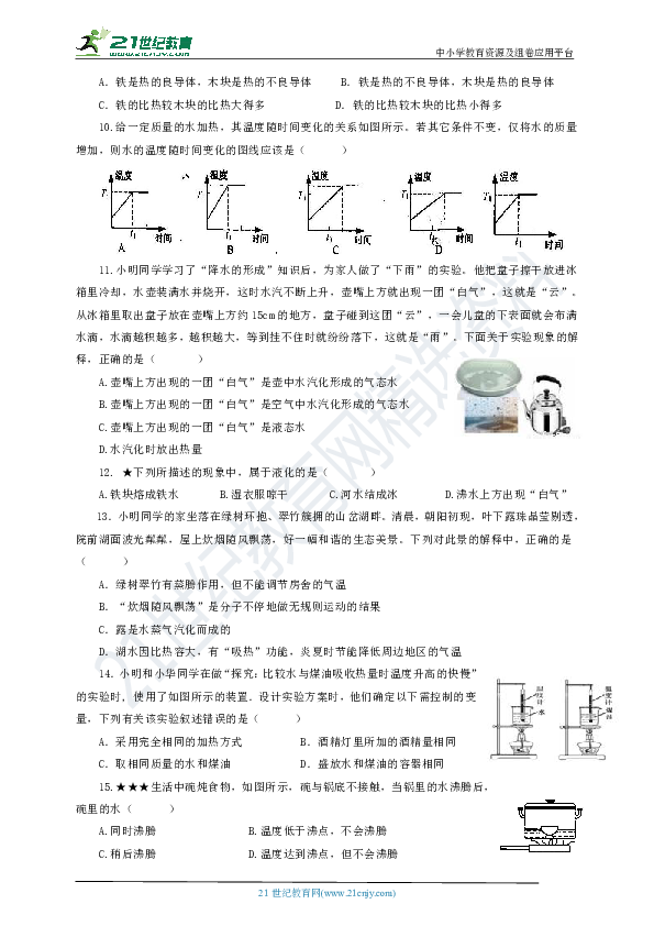 下列说法中什么不是gdp的特征_啥也不是图片(2)