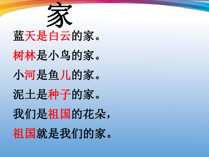 描写人口头语言表达的成语含贬义_肢体语言表达成语小学(3)
