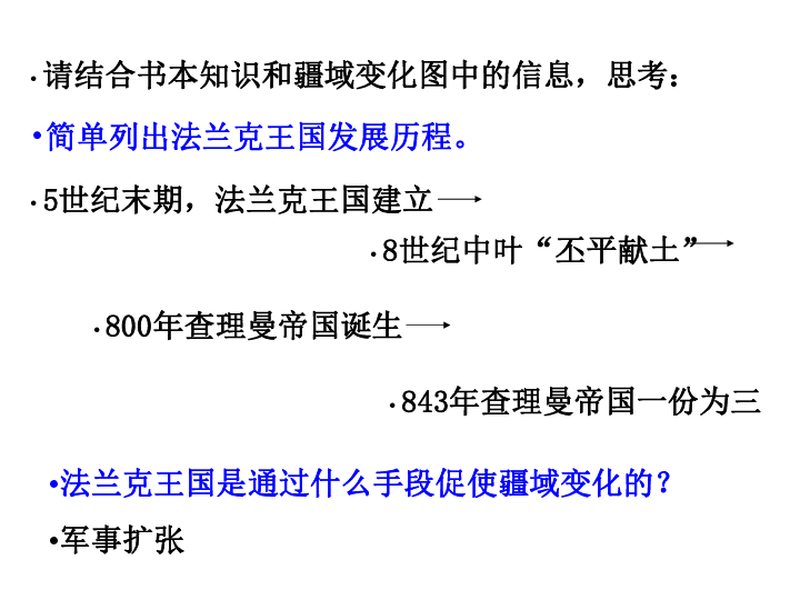 人口分布语言宗教发展合作综合题_语言暴力图片(3)