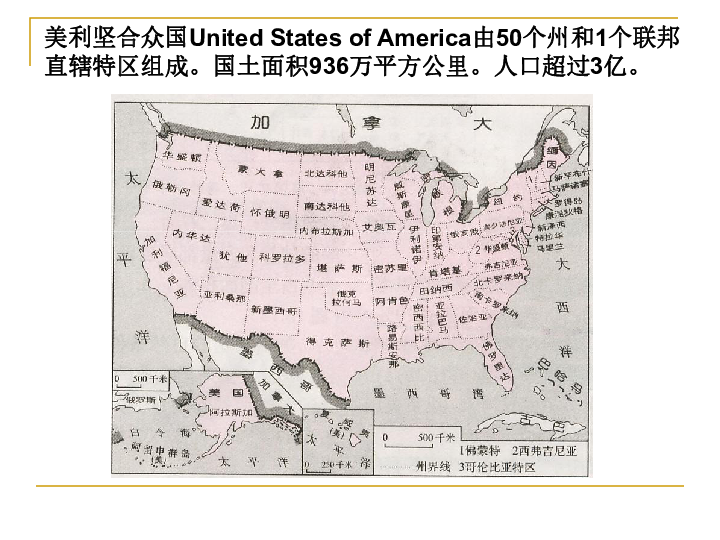 北美人口组成_10以内的分解与组成(2)