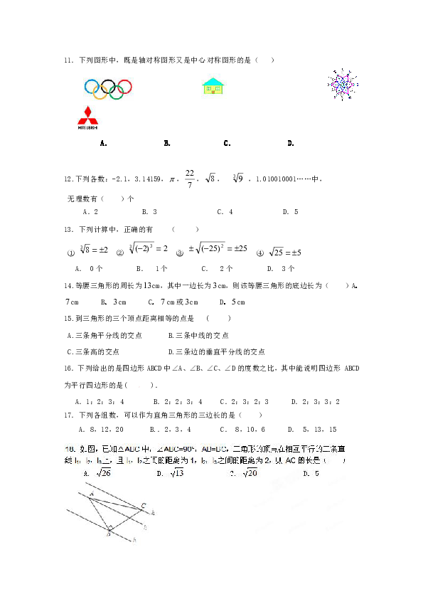 镇江市总人口_冬季徒步镇江 不断更新 人到中年(3)