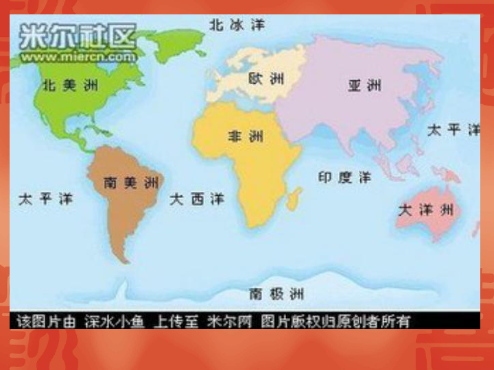 七大洲人口和版图_七大洲版图(3)