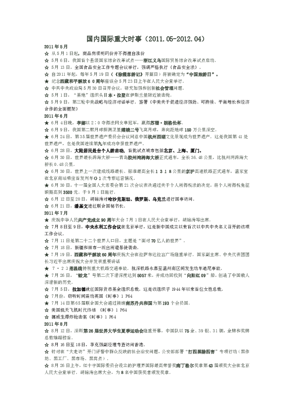 101be66cb1bef478c5baa6093c6440c8.png