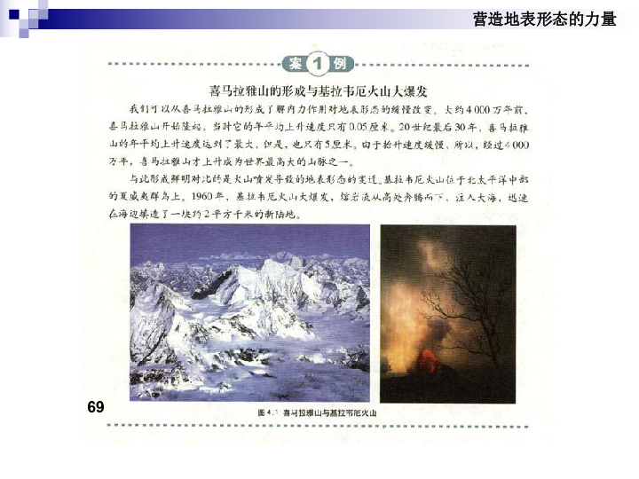 南康初中人口_南康白起(3)