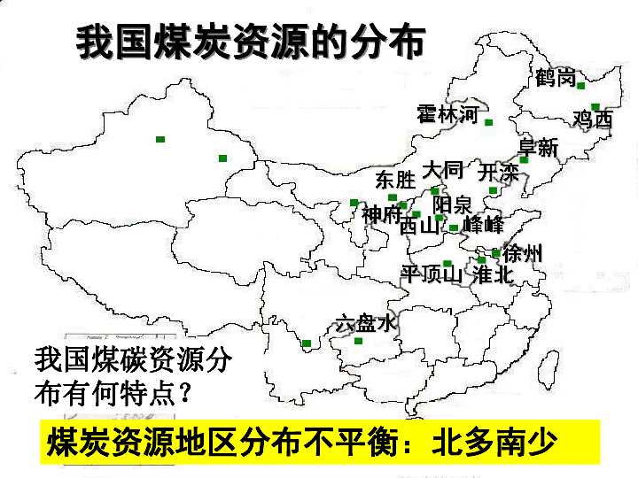 鹤山市人口_鹤山人 新 四大火炉城市 出炉 假的 不过高温持续40天是真的