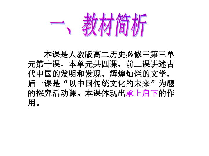 什么人口四字成语关于文学艺术_四字成语艺术字体设计(3)