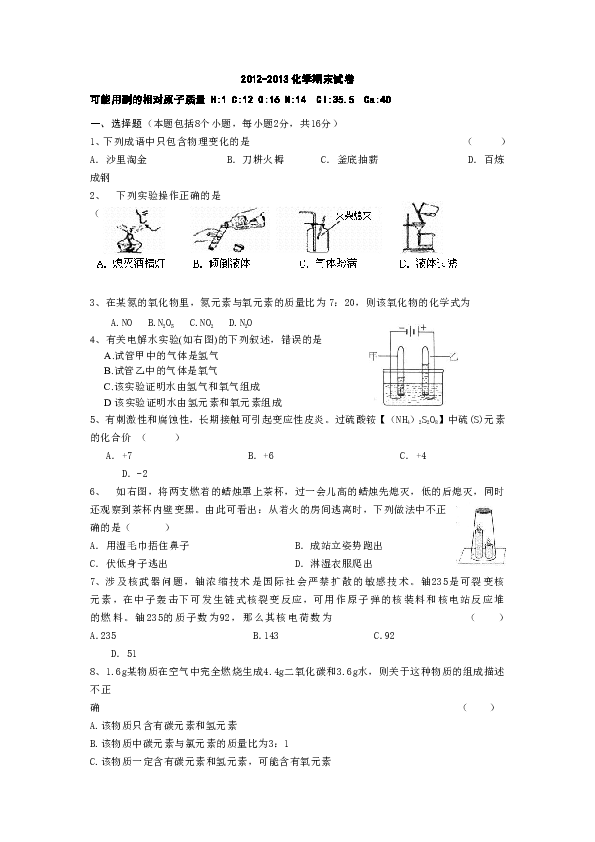 什么里淘金成语_成语故事简笔画(2)