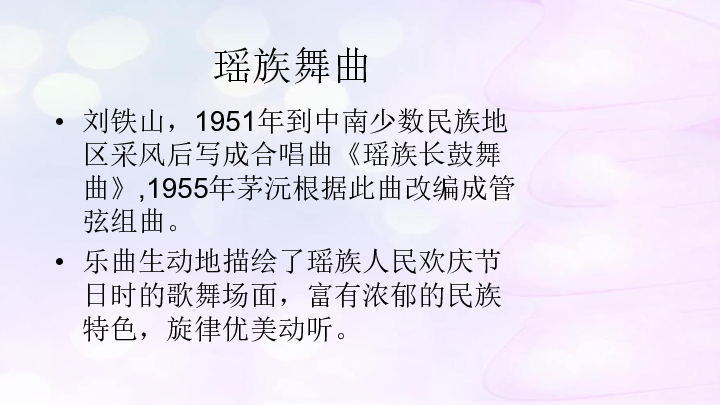 苏木地伟简谱_苏木地伟敬酒歌彝语版
