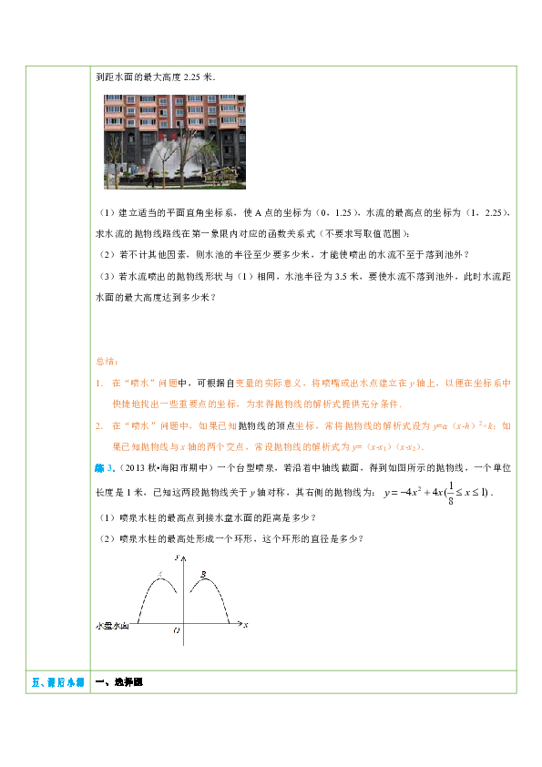 人口数学模型_人口预测模型 数学建模几类经典的人口预测模型,还有人口模型