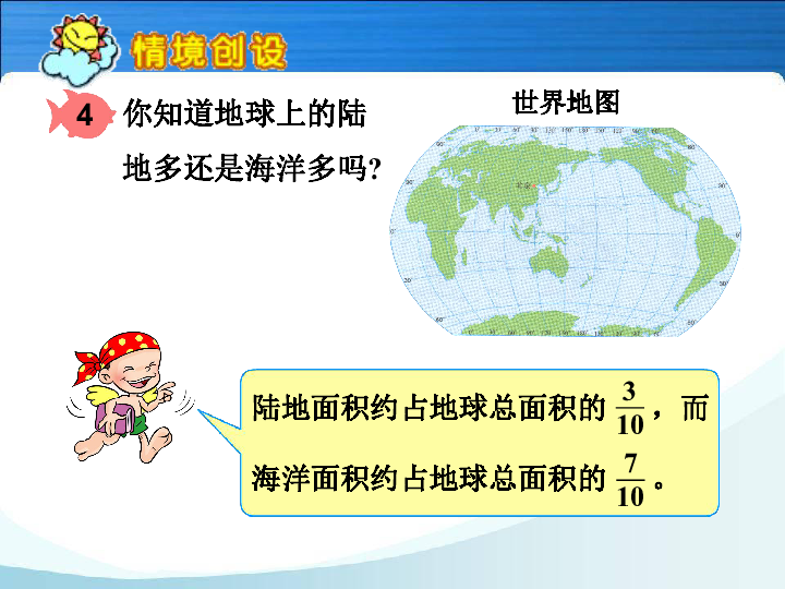 八分之七猜成语是什么成语_疯狂猜成语有关数字图片的答案 图文攻略 高分攻略(3)