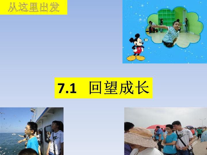 7.1世界人口日_昭平开展 7.1 世界人口日纪念宣传活动(3)