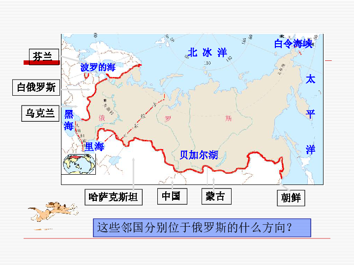 俄罗斯亚洲部分人口_俄罗斯人口分布图地图(2)