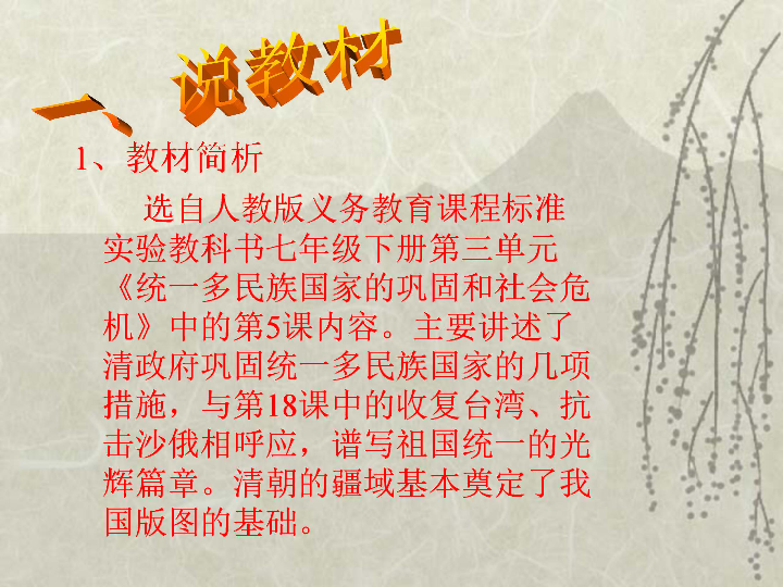 第七次人口普查要求改民族_第七次人口普查图片(3)