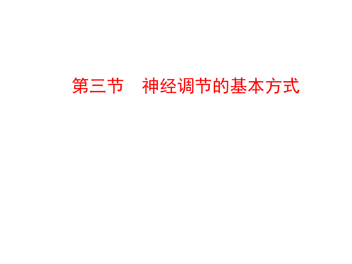 成语什么张什么望_成语故事图片(2)