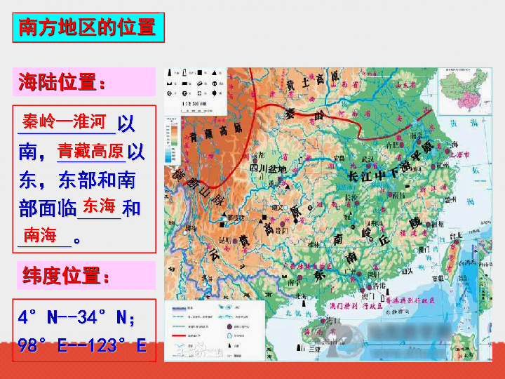 南方地区人口分部特点_世界人口分布特点