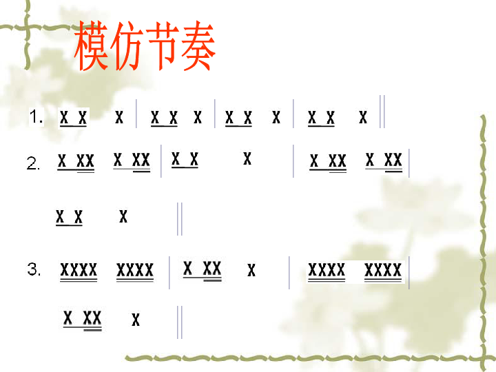 大河之舞简谱_大河之舞