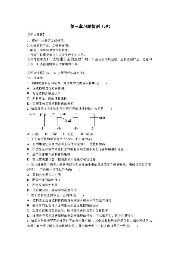 鳌江人口分布_鳌江融创翡翠海岸城(2)