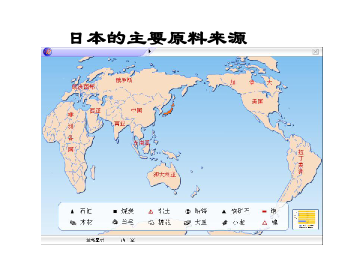 七年级地理世界人口_湘教版初中地理七年级上册第三章第一节 世界的人口 课(3)