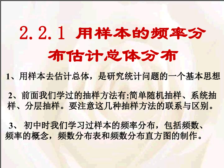 第六次人口普查表表样_第六次全国人口普查表图片(3)