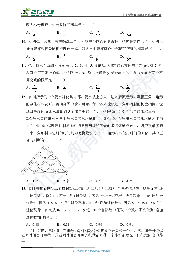 分析两个字分开是什么成语_魂啥不舍是什么成语(2)