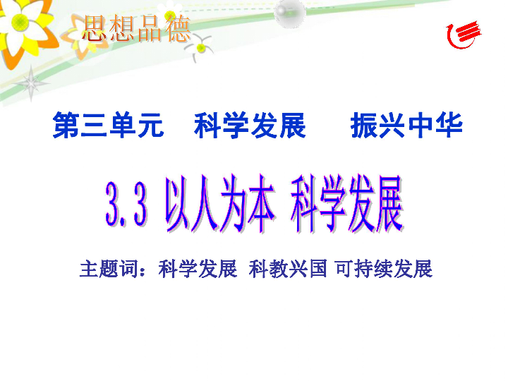 我国石油人均占有量_我国稀有金属占有量(2)