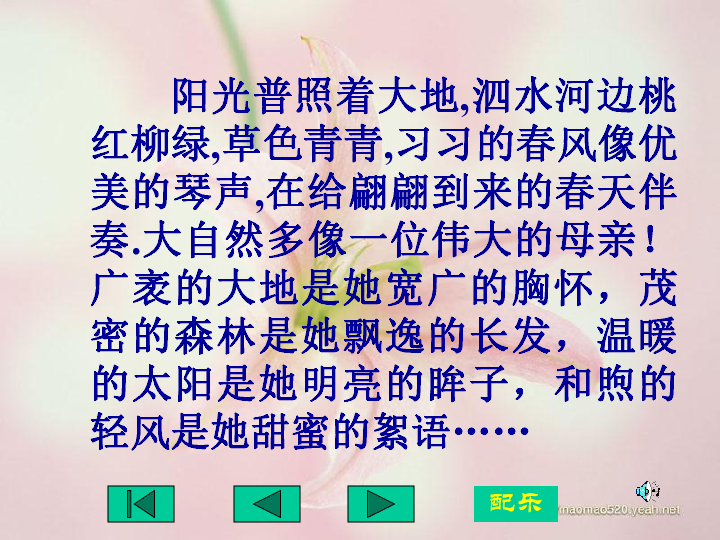 孔子游春猜成语_孔子东游