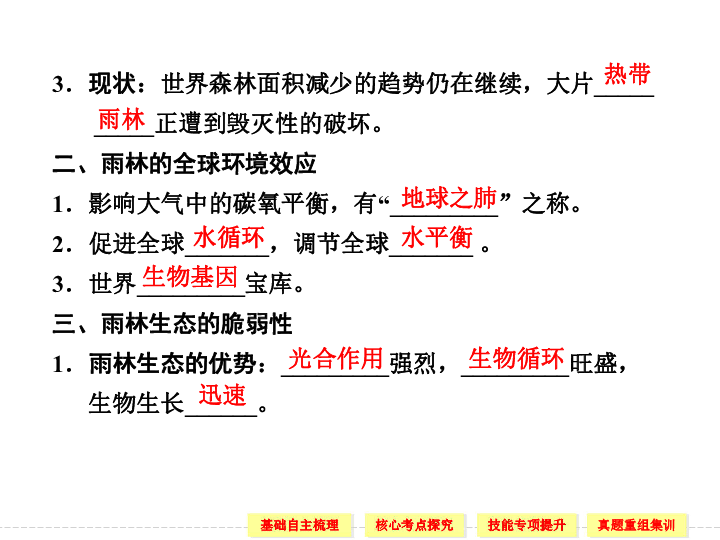 人口环境效益_...何缔造人 牛 环境 效益共赢的 和谐牧场(2)