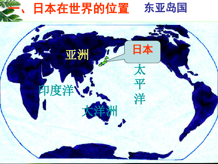 日本人口特征_日本能够维持1亿人口的规模吗