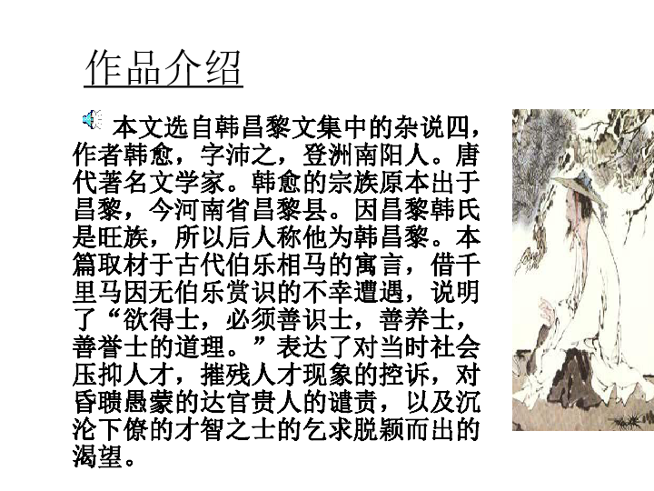 昌黎现有人口_昌黎黄金海岸(3)