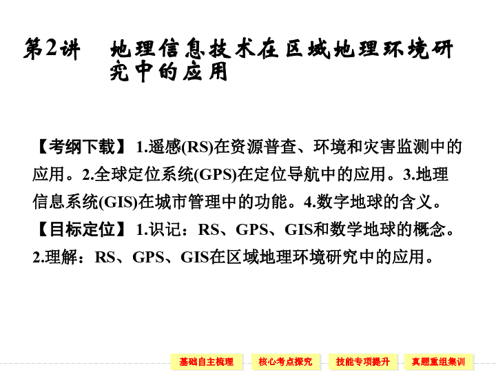 rs人口普查_奥迪rs(2)