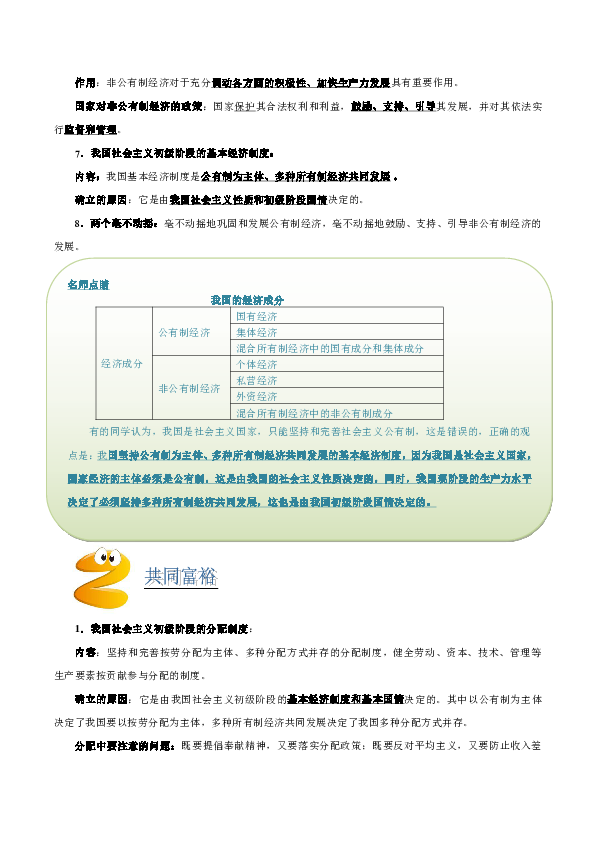 1981年gdp总量_中美gdp总量对比2020(2)