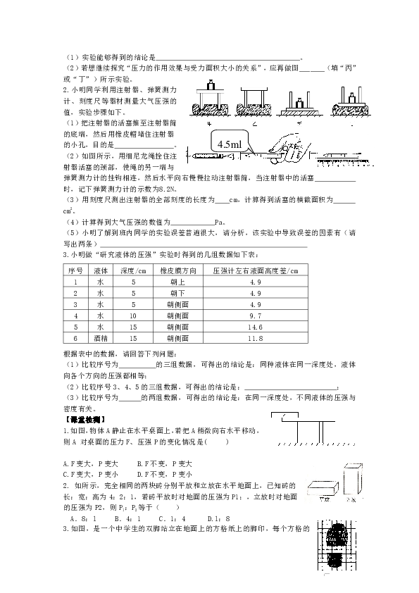 桑梓镇人口_新化县桑梓镇刘书俭