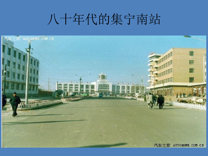 集宁多少人口_集宁师范学院(2)