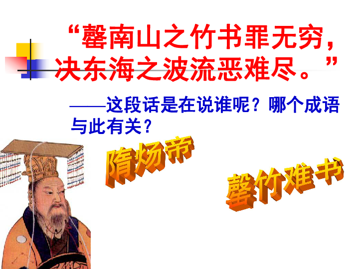 繁荣什么盛成语_繁荣昌盛用什么画面(2)