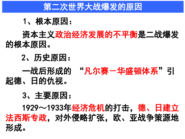 全球哪个国家人口第4_阑尾在哪个位置图片(2)