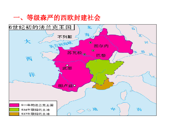 西欧人口特征_西欧的气候特征图(3)