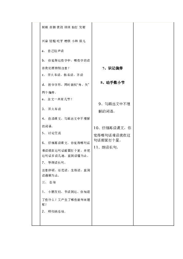 14ed686d864b62603b708bd098d39a0c.png