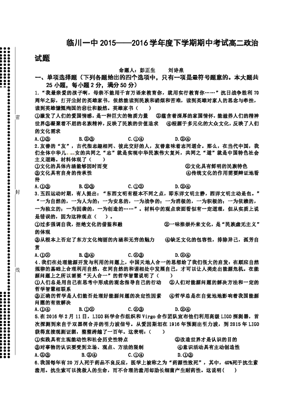 江西省临川区人口及gdp_江西省临川区娄顺林