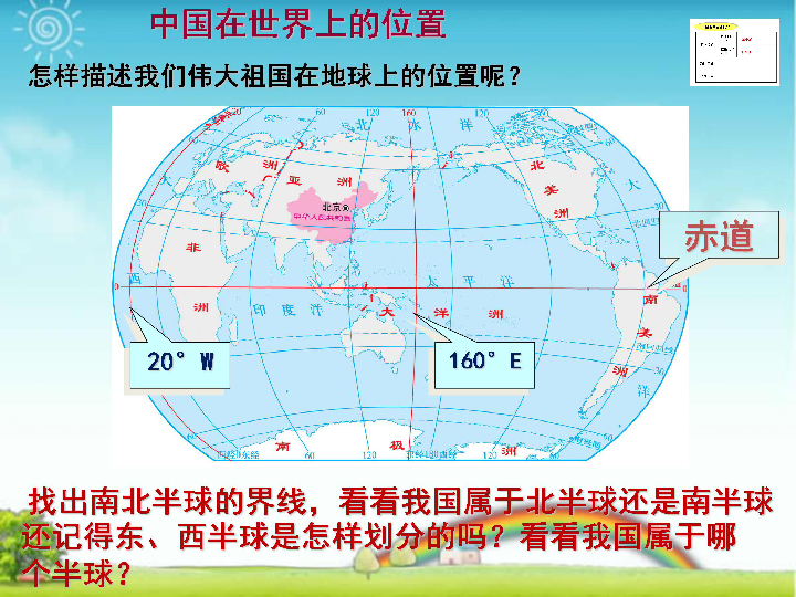 行政区域人口_中国的行政区划(3)