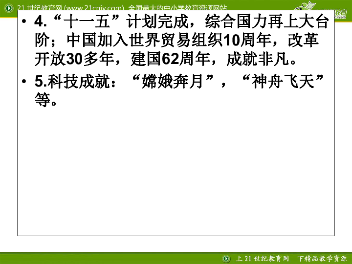 中国建党来gdp_我国多数省区市GDP增长预期超10 专题(2)