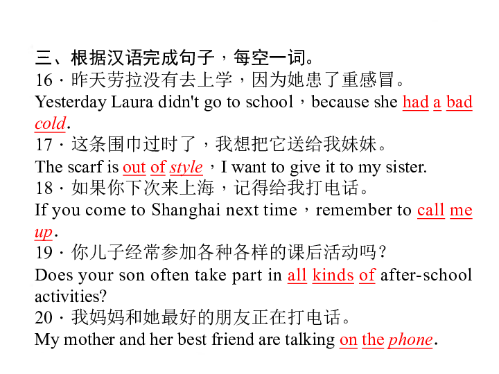 人口约24万用英语怎么说_人口普查(2)