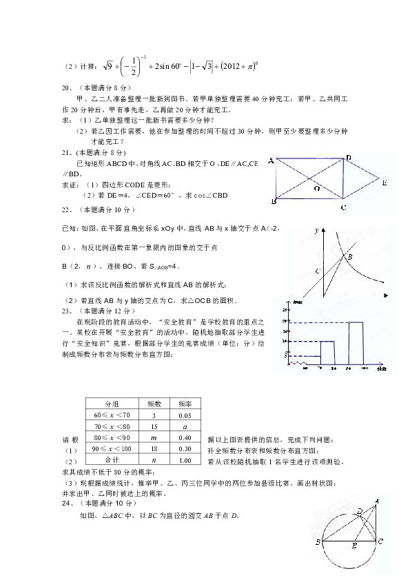 平塘人口普查数据_成都发布人口普查数据 金牛区人口最多(3)