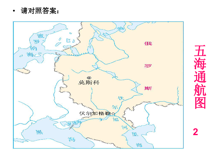 东欧占亚洲人口的_俄罗斯人口.城市.经济文化中心主要 分布在 A. 东欧平原 B(2)