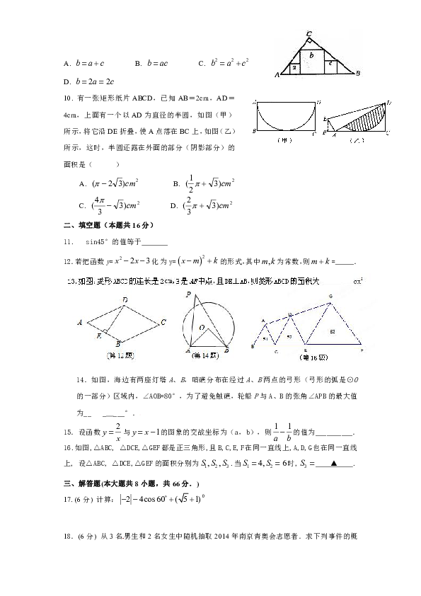 湖州人口总数_湖州龙之梦(2)